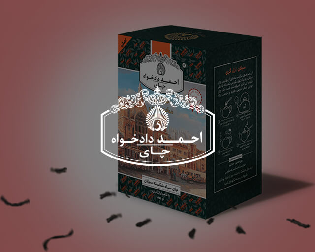 طراحی وبسایت چای احمد دادخواه
