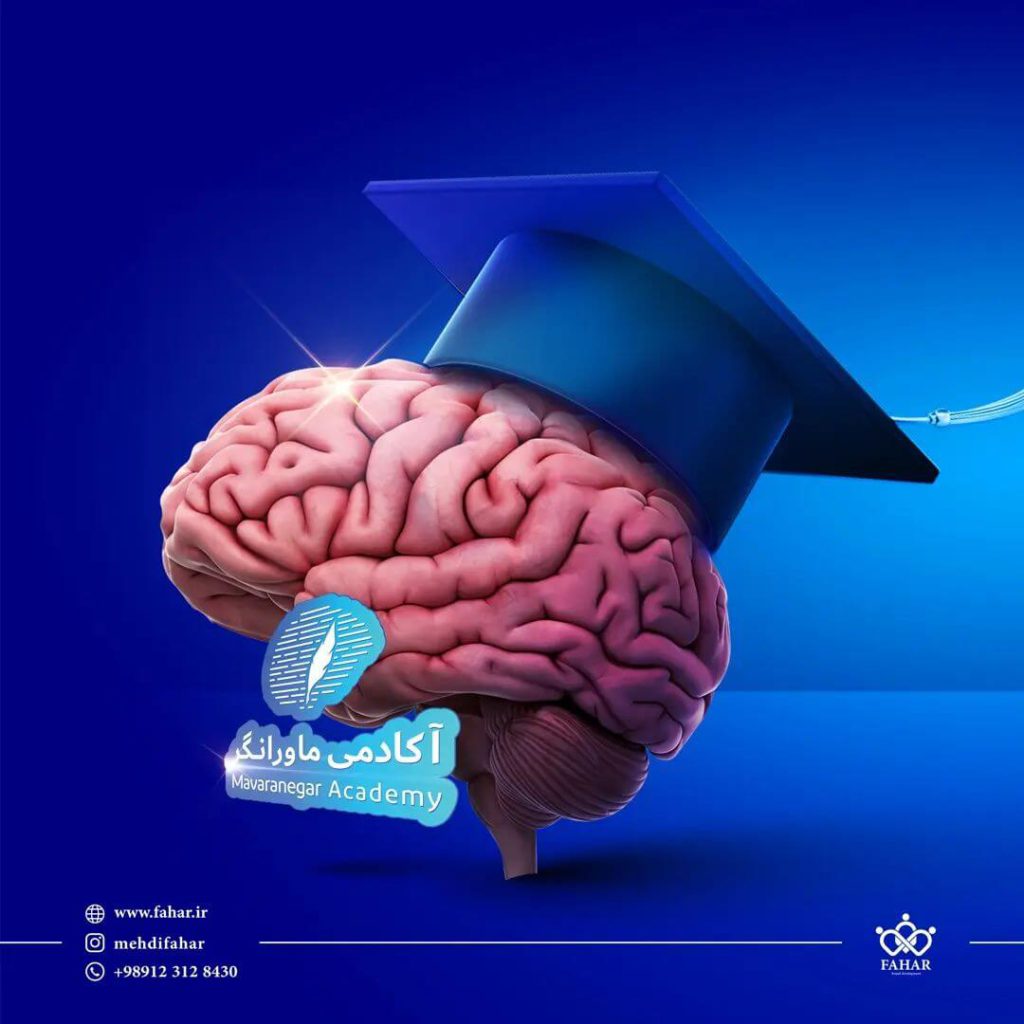 طراحی پوستر خلاقانه