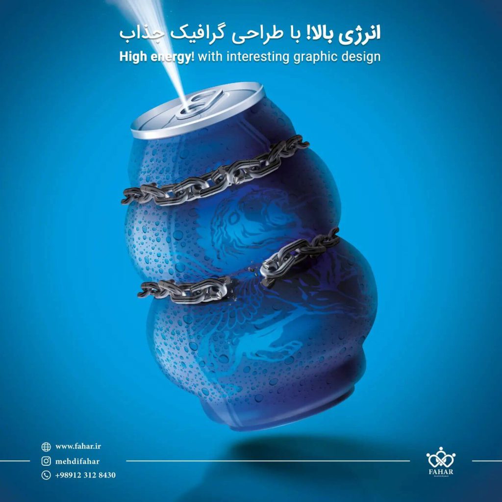 طراحی پوستر گرافیکی زیبا