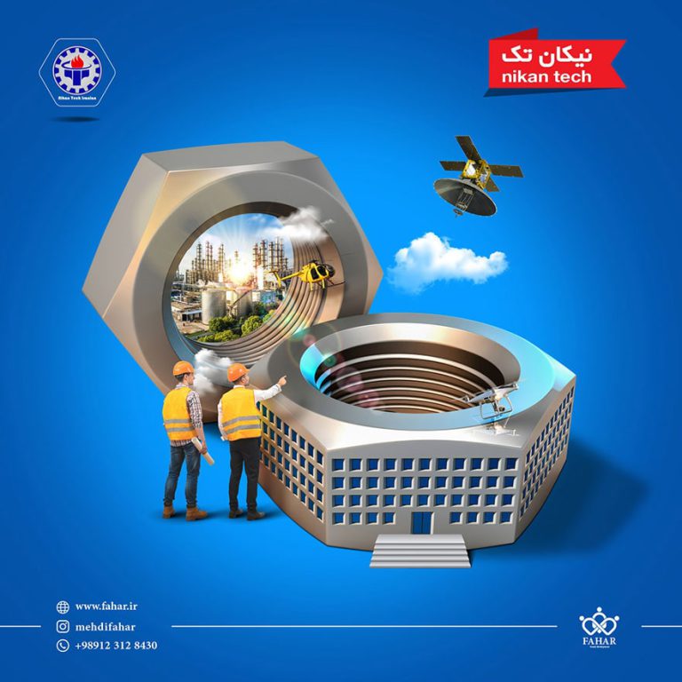 نمونه کار فتومونتاژ پست نیکان تک