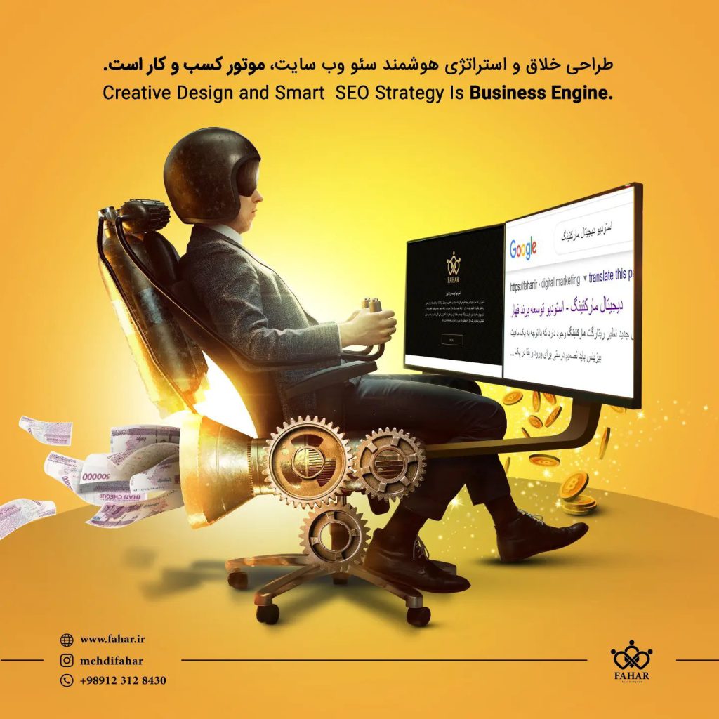 نمونه کار فتومونتاژ – طراحی خلاق
