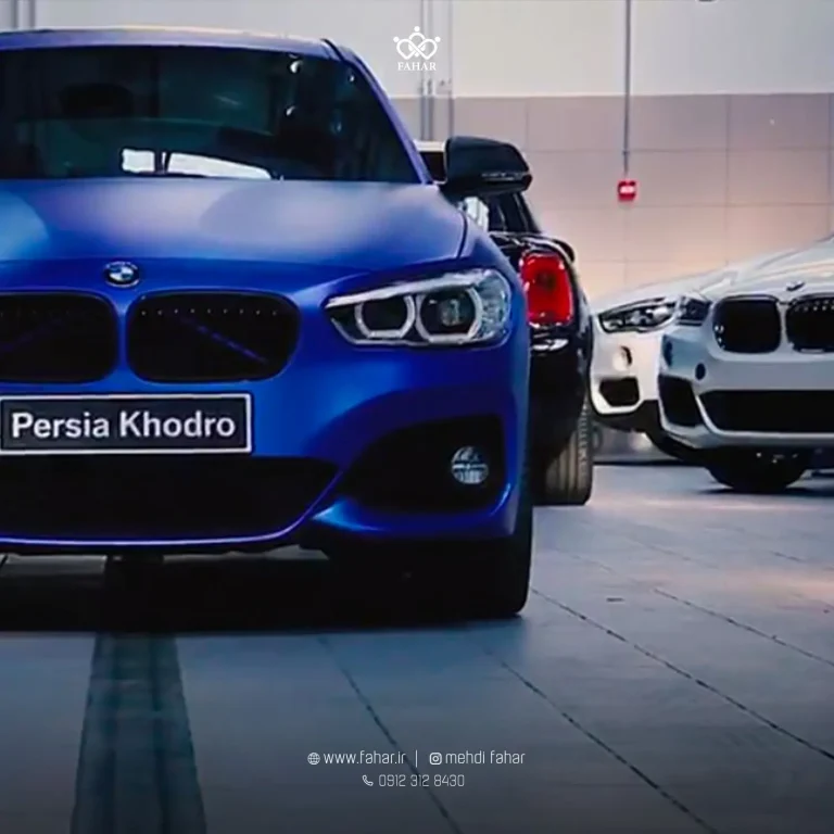 تیزر تبلیغاتی دیتیلینگ پرشیا خودرو BMW