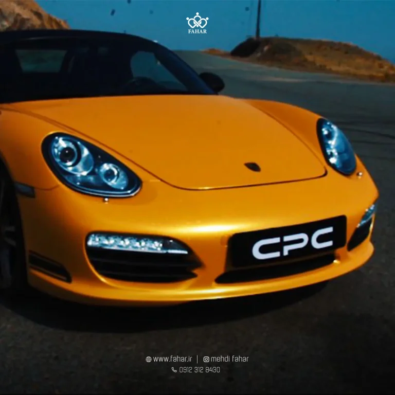 تیزر تبلیغاتی دیتیلینگ CPC پورشه باکسر
