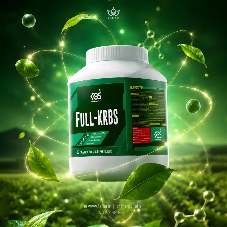 نمونه کار طراحی بسته بندی کود شیمیایی Krbs