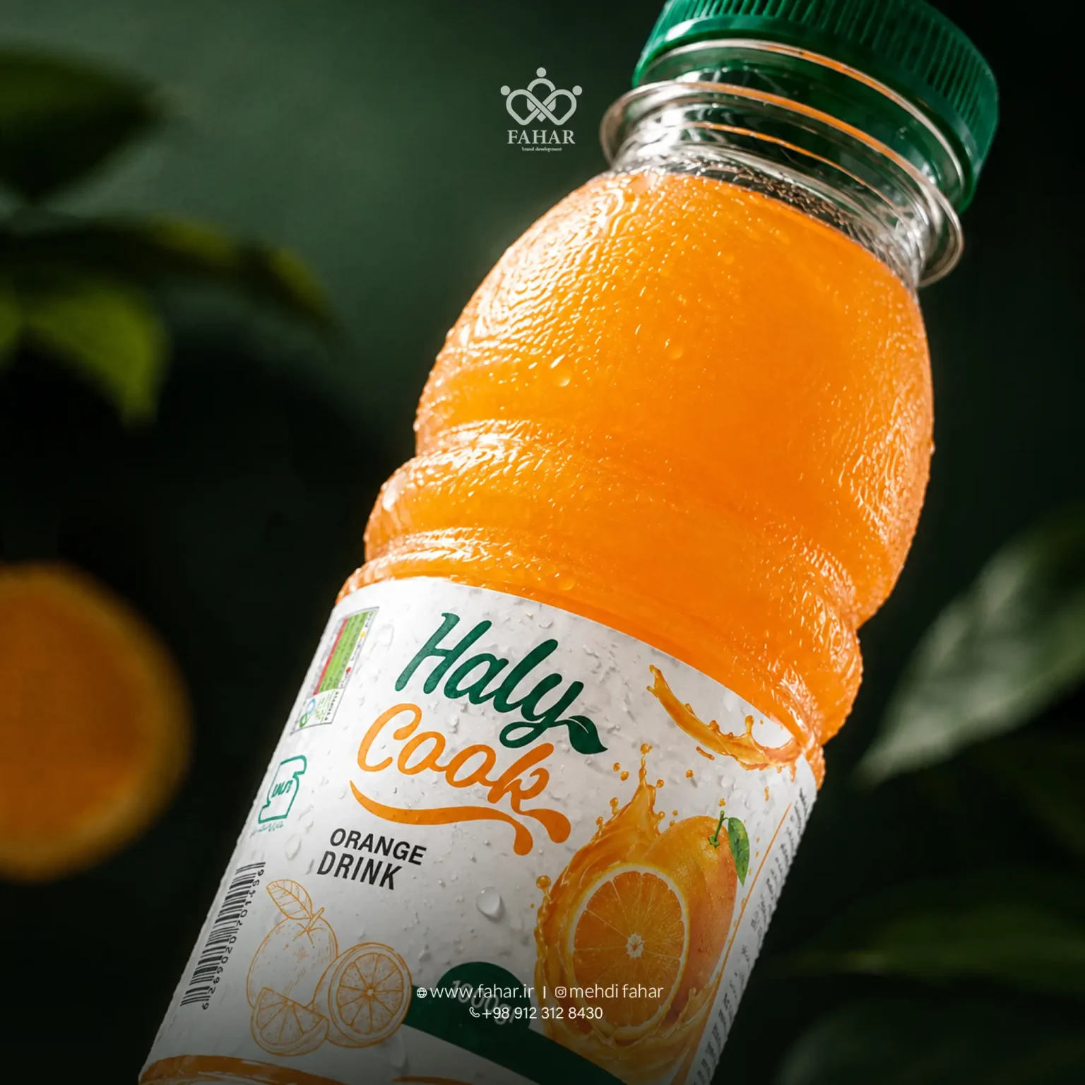 طراحی لیبل آبمیوه هالی کوک Haly Cook