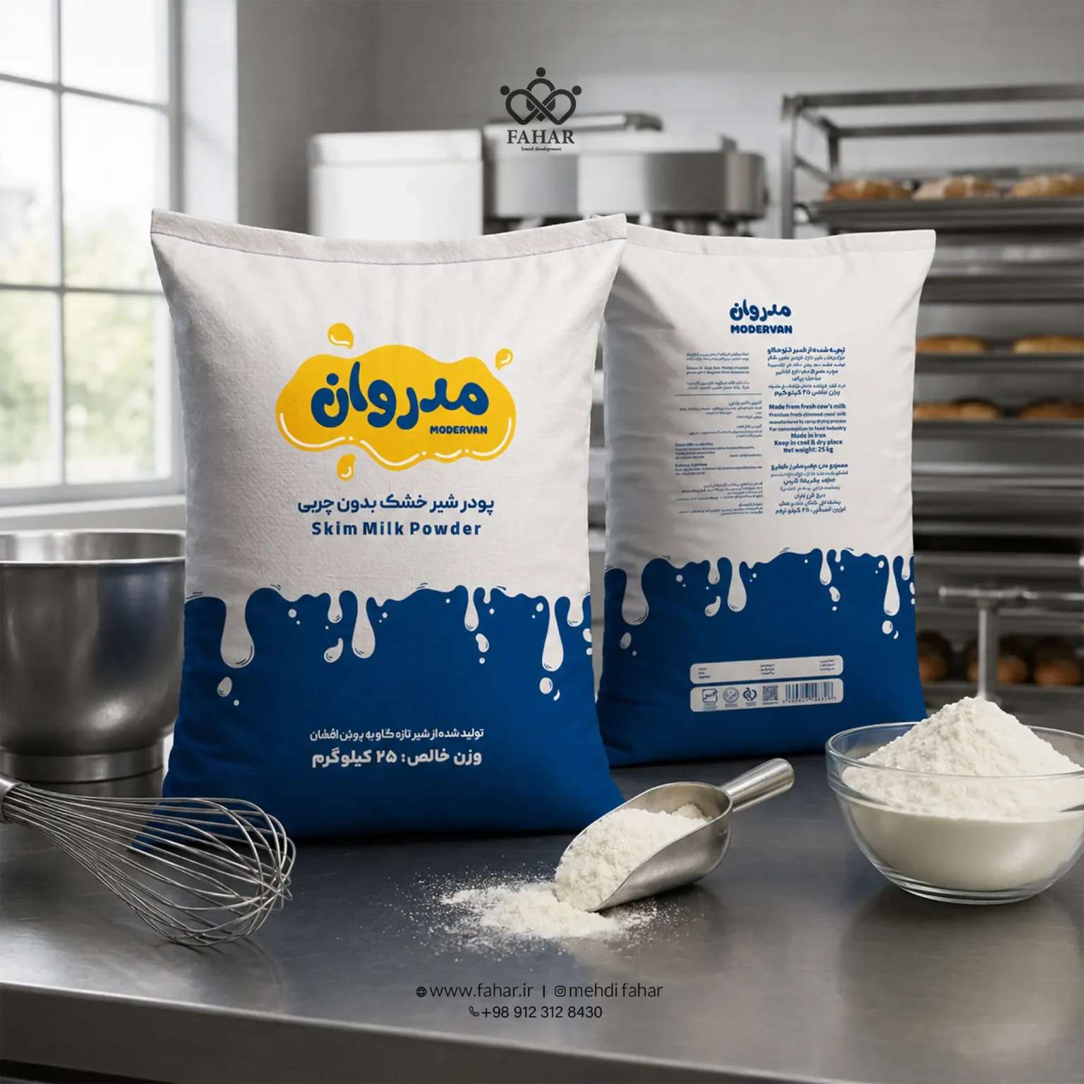طراحی کیسه پودر شیر خشک مدروان