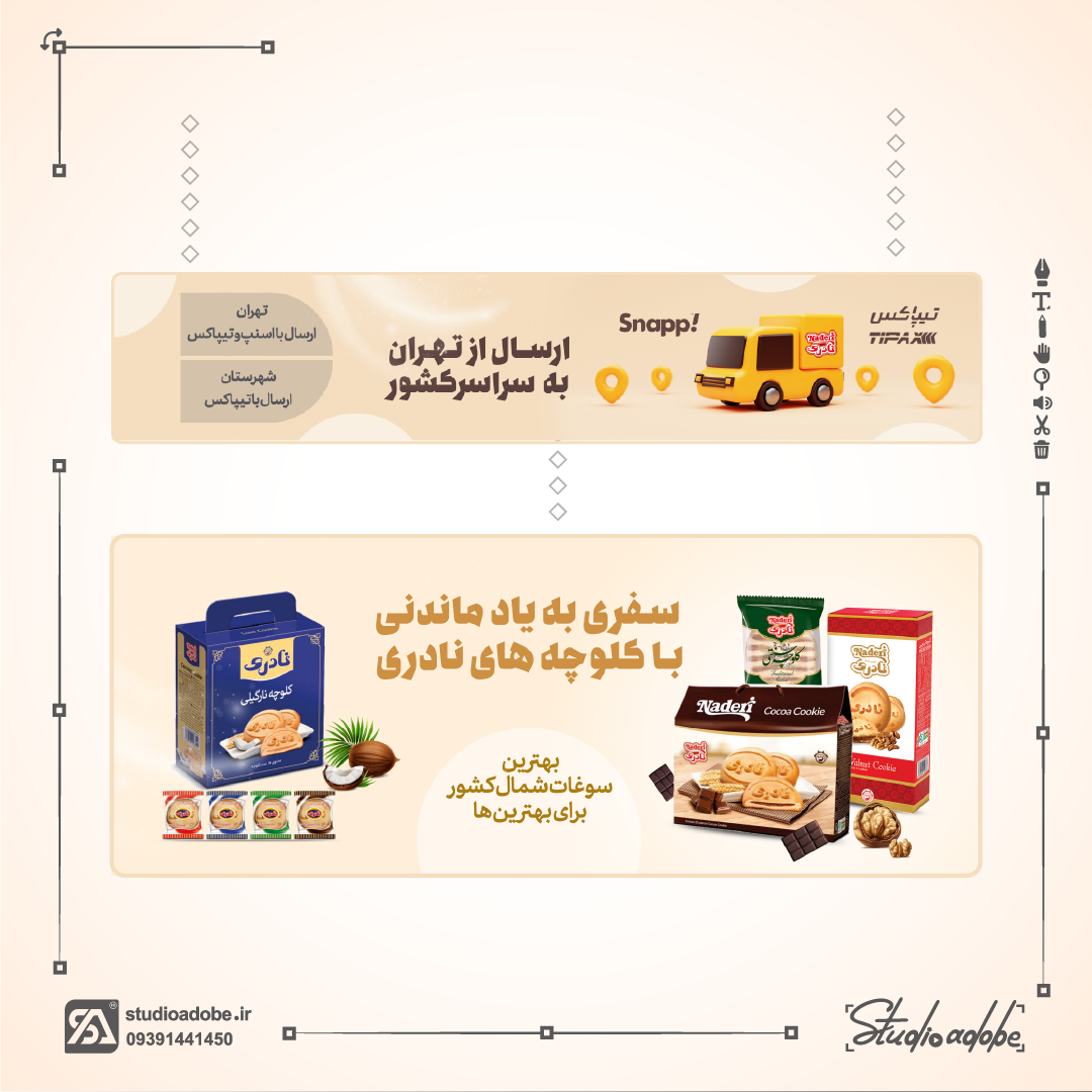 طراحی لیبل مایع دستشویی زوتاس Zotaas
