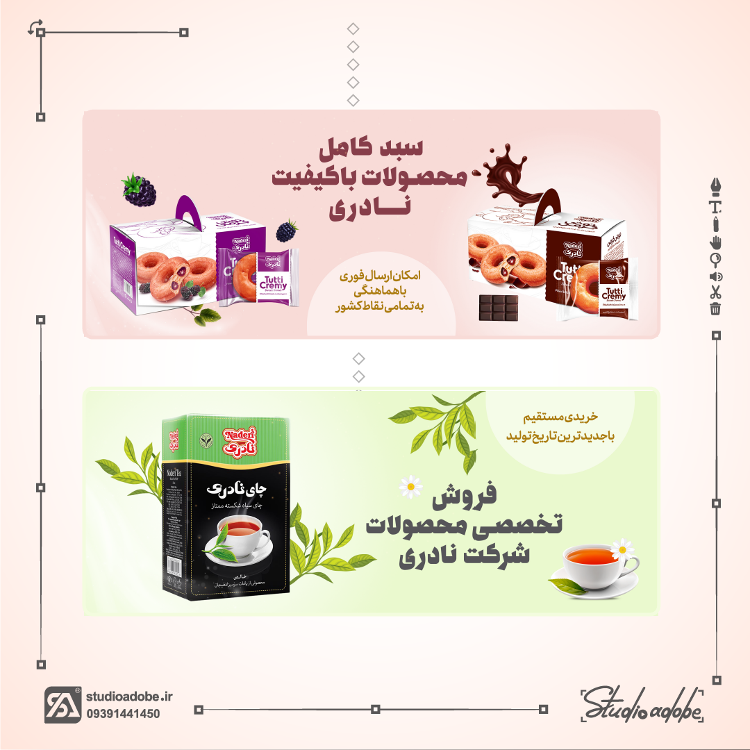 طراحی لیبل مایع دستشویی زوتاس Zotaas